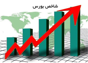 پیشبینی روند این هفته بازار سرمایه با تحلیل تکنیکال