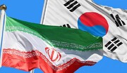 دارایی‌های بلوکه شده ایران در کره جنوبی آزاد می‌شود؟