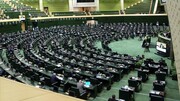 کلیات لایحه بودجه در مجلس، با ۲۱۱ رای موافق تصویب شد