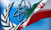 گزارش جدید آژانس بین‌المللی از تولید ۱۷.۶ کیلو اورانیوم ۲۰ درصدی در ایران