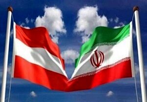 رایزنی برای افزایش مناسبات تجاری ایران و اتریش