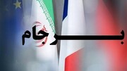 اعمال تحریم‌های جدید علیه ایران در حساس‌ترین روزهای مذاکرات