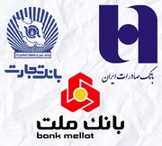 ارزیابی انتقال سهام به سه بانک بورسی و اختلاف نظر درباره سود مطالبات