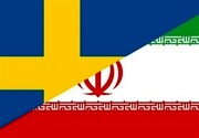 کاهش بیش از ۹۰ درصدی مبادلات ایران و سوئد