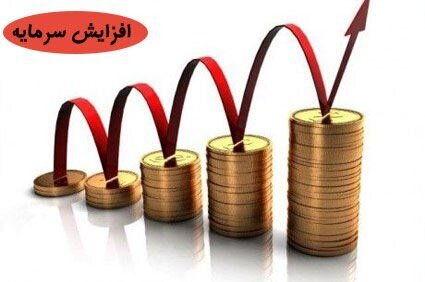 پالایشگاه تبریز پیشنهاد افزایش سرمایه ۲۰۰ درصدی از دو محل داد
