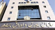 حد نصاب صندوق‌های درآمد ثابت در اوراق بهادار تامین مالی اسلامی ابلاغ شد