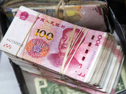 خریداری ۱۰ میلیارد دلار اوراق قرضه چینی توسط سرمایه‌گذاران جهان