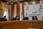 ورود معادن استان فارس از طریق مزایده عمومی به چرخه تولید