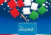 پیام محمد خاتمی در مورد انتخابات