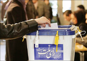نتایج اولیه میزان مشارکت استان‌ها در انتخابات