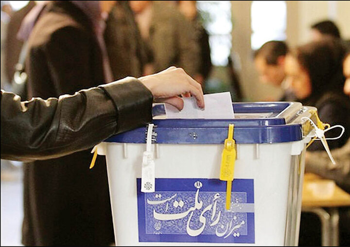 نتایج اولیه میزان مشارکت استان‌ها در انتخابات