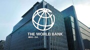 پیش‌بینی بانک جهانی از رشد اقتصادی اروپا و آسیای مرکزی