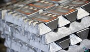 عرضه فلزات غیرآهنی در بورس کالا