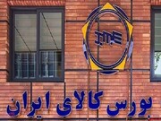 برنامه شهرداری تهران برای تامین قطعات مترو و اتوبوس در بورس کالا