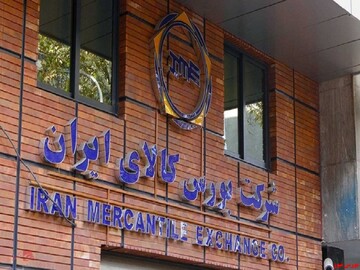 دست پُر سیمانی‌ها در معاملات امروز بورس کالا