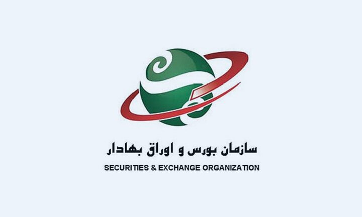 دریافت وجه حاصل از فروش سهامداران اعتباری از کارگزاران بورس مجاز شد