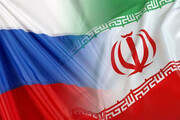 افزایش ۱۵ درصدی تجارت ایران و روسیه در نیمه نخست ۲۰۲۱