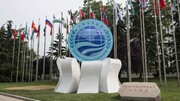 فرصت‌های اقتصادی ایران از حضور در سازمان "شانگهای"