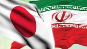 ادامه پیگیری آزادسازی ۳ میلیارد دلار منابع ارزی بلوکه ایران در ژاپن