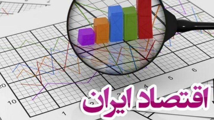 پیش بینی جدید صندوق بین‌المللی پول از رشد اقتصادی، تورم و نرخ بیکاری ایران