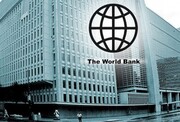 بانک جهانی دورنمای رشد اقتصاد دنیا در سال جاری میلادی را کاهش داد