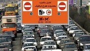 تغییر ساعات اجرای طرح ترافیک تهران از ۱۷ اردیبهشت