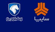 مهلت ۷۲ ساعته مجلس به مدیران ایران‌ خودرو و سایپا برای ارائه نقشه راه