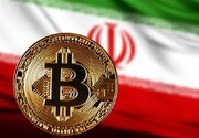 استفاده از رمزارز در تجارت ایران رسمی شد