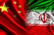 ۲۱ میلیارد دلار از ذخایر ایران به چین منتقل شد