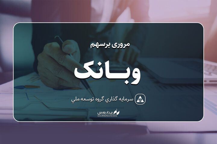 شتران از خریداران است؟