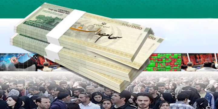 برگزاری انتخابات هیات مدیره شرکت‌های سرمایه‌گذاری استانی از مهر 