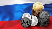 تصمیم روسیه برای استفاده از رمزارز در پرداخت‌های بین المللی