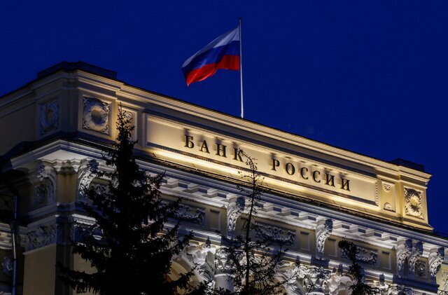 بانک روسیه کدام ارز خارجی را می‌فروشد؟
