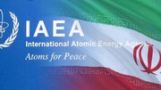 مسئولان آژانس اتمی در روزهای آینده به تهران می‌آیند