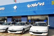 قیمت جدید ۱۰ محصول ایران خودرو از ۲۹۴ میلیون تا ۱.۴۸ میلیارد تومان