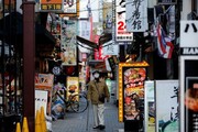 اقتصاد ژاپن ابری شد