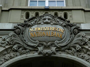 بانک سوئیس در آستانه افزایش نرخ بهره