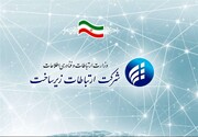 متولی اصلی اینترنت ایران بعد از سکوت چندین ساعته توضیح داد