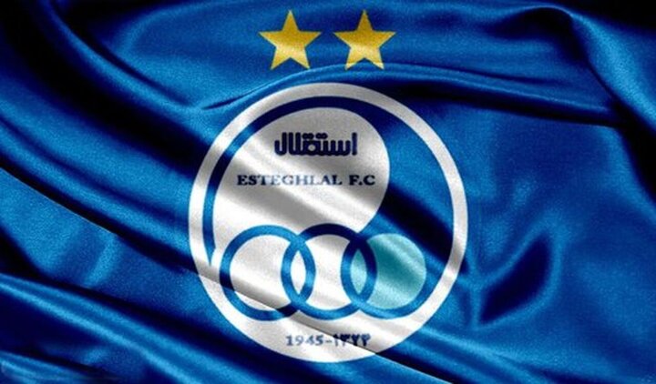 بیانیه سازمان خصوصی‌سازی درمورد باشگاه استقلال منتشر می‌شود