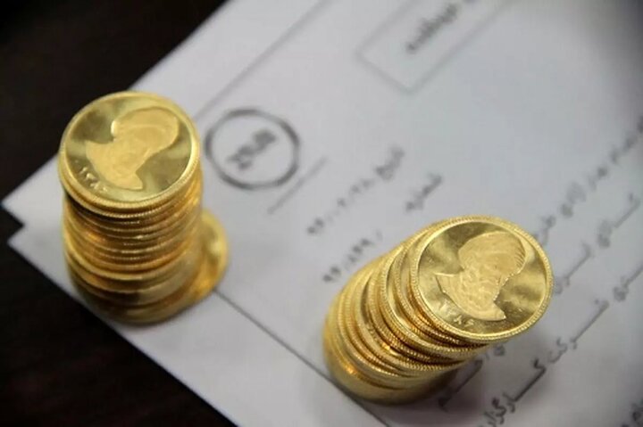 پیش گشایش اوراق سلف موازی سکه طلا بانک مرکزی جمهوری