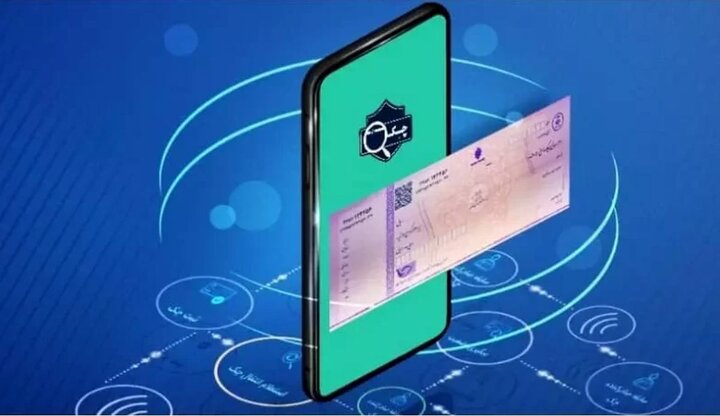 همه چیز در مورد چک الکترونیکی