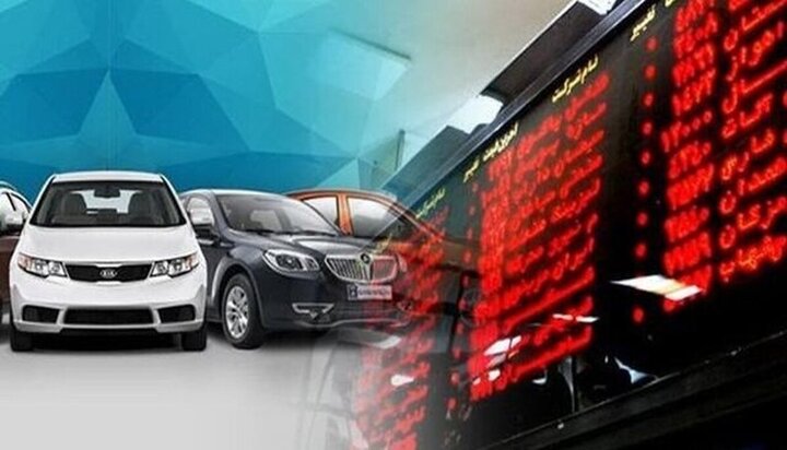 برنامه مستمر عرضه خودروها در بورس اعلام شود