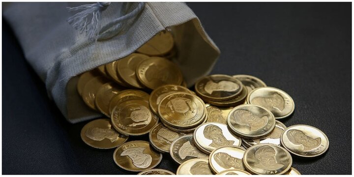 پیش‌بینی قیمت سکه امروز ۱۵ آبان