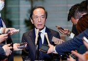 رئیس جدید بانک مرکزی ژاپن نرخ بهره را افزایش می‌دهد؟