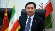 سفیر چین: ۲ شرکت بزرگ چینی برای خوزستان طرح سرمایه گذاری دارند