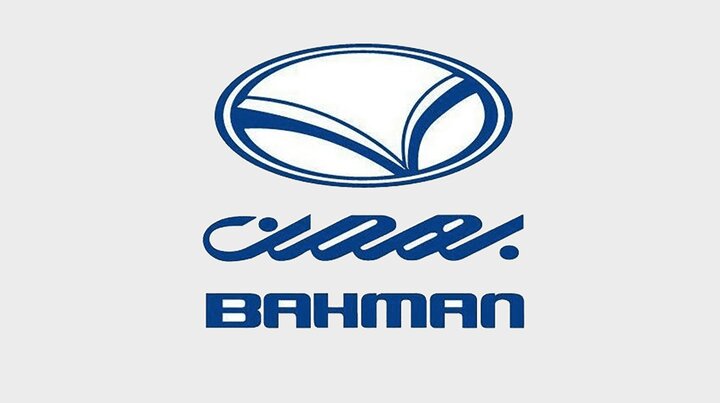 زمان توقف تولید یک خودرو در زیر مجموعه گروه بهمن اعلام شد