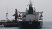 فایننشال‌ تایمز: آمریکا احتمالا تخلیه نفتکش توقیف‌شده ایرانی را آغاز می‌کند