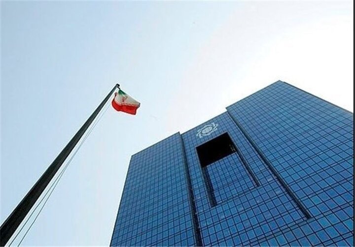 بانک مرکزی چگونگی صدور مجوز تاسیس صندوق قرض‌الحسنه را اعلام کرد