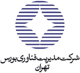 سکاندار جدید شرکت مدیریت فناوری بورس تهران مشخص شد