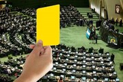 وزیر دادگستری به دلیل ارتباط با شرکت پتروشیمی کارت زرد گرفت